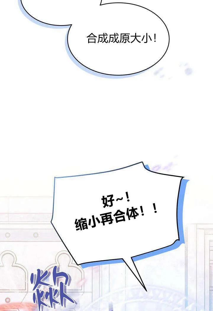 第14话 第54页