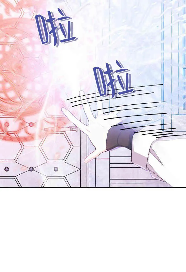 第14话 第55页