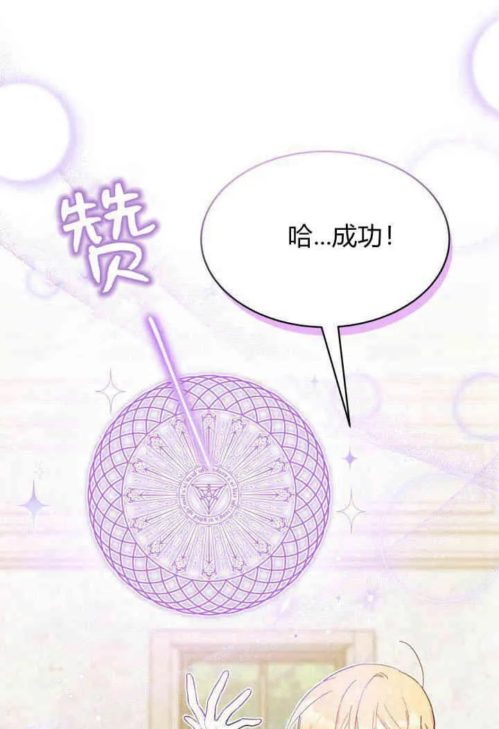 第14话 第56页