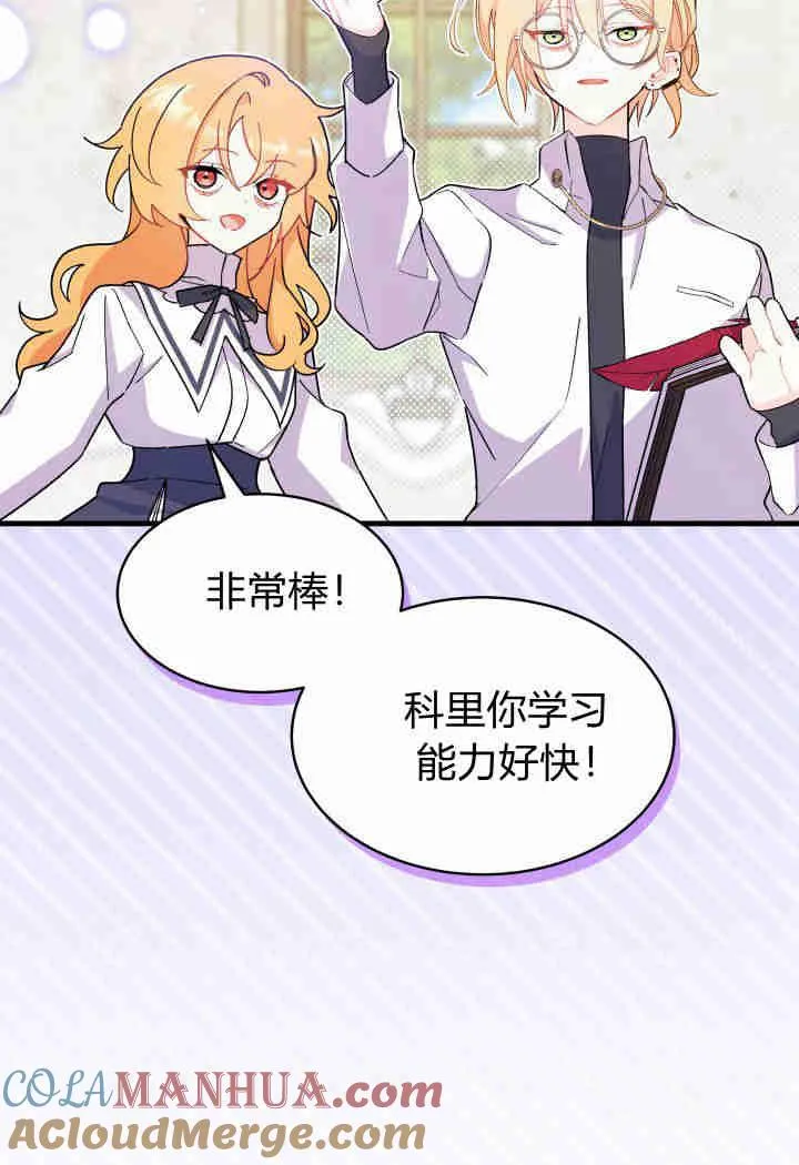 第14话 第57页