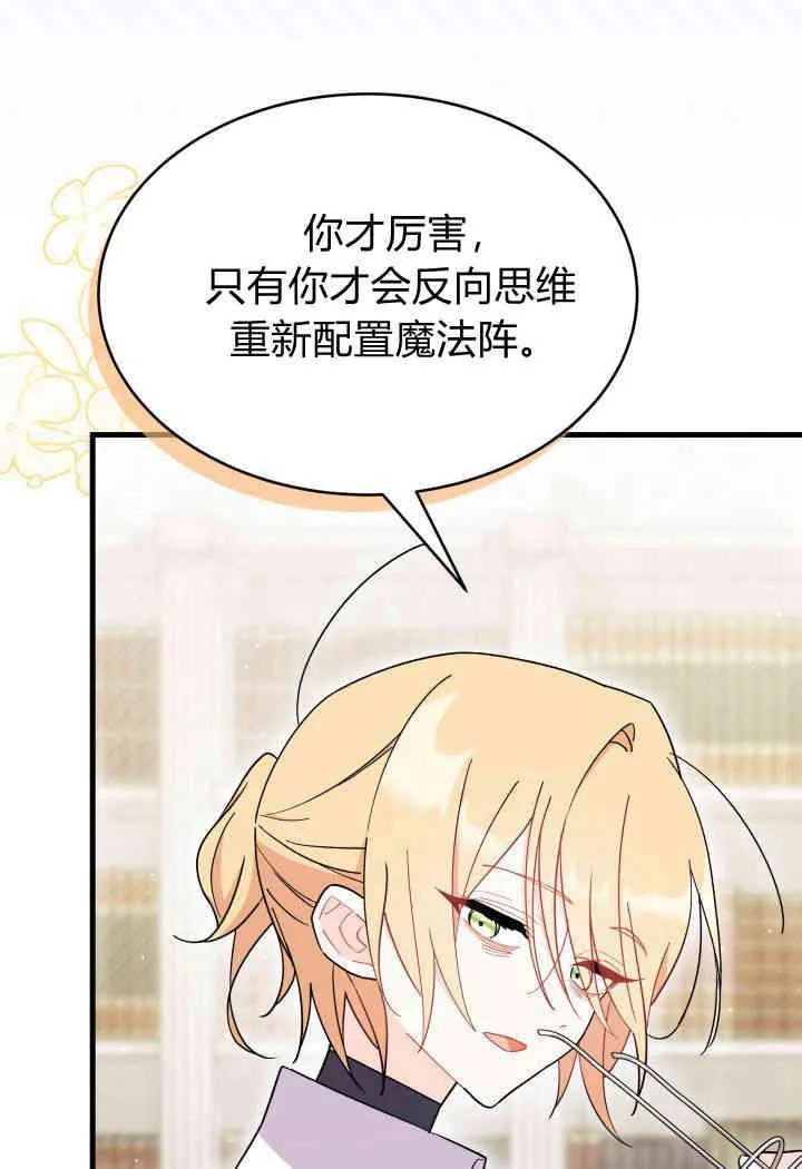 第14话 第58页