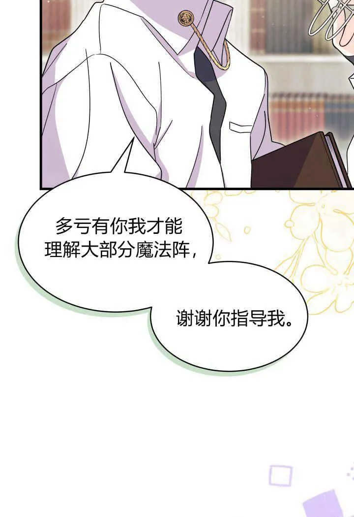第14话 第59页