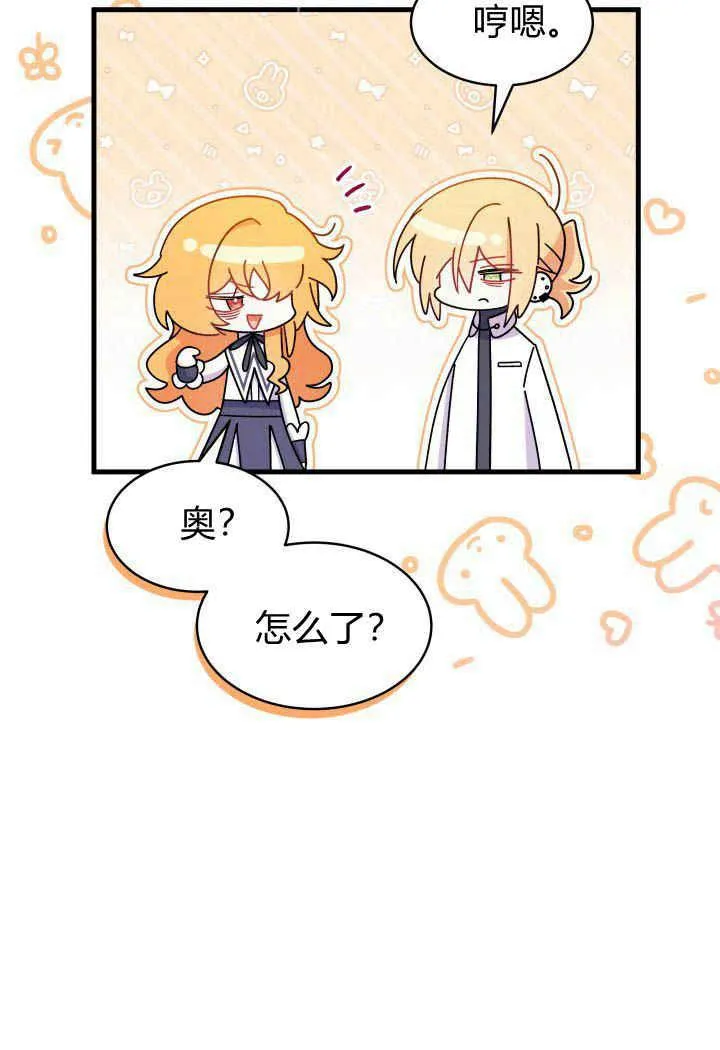 第14话 第62页