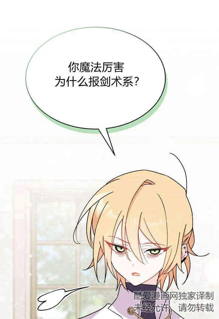 第14话 第63页