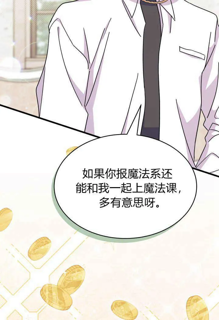 第14话 第64页
