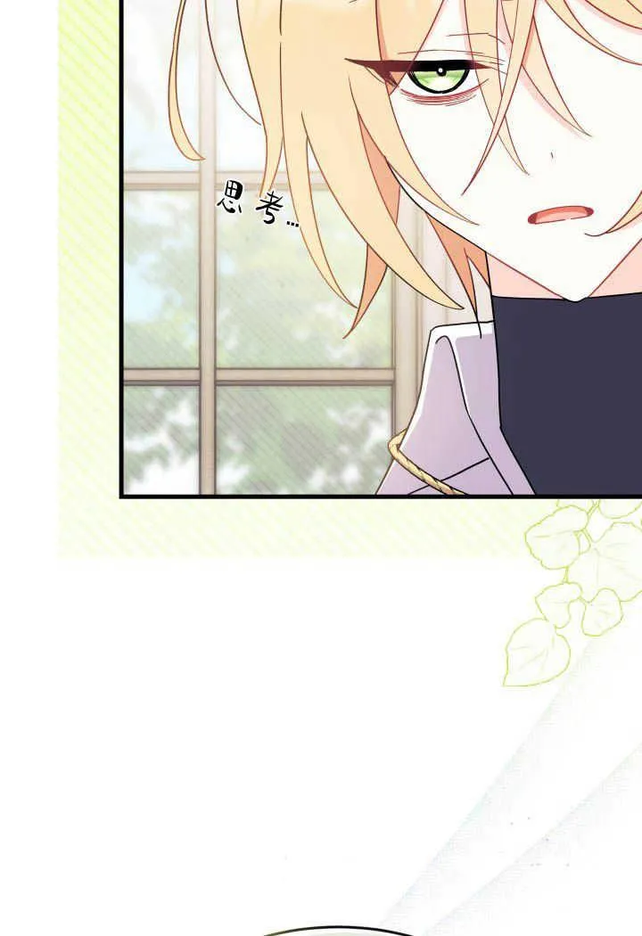 第14话 第67页