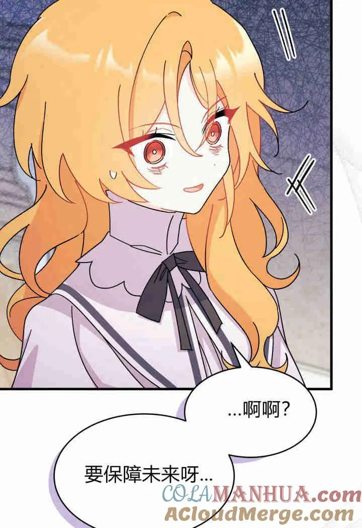 第14话 第69页