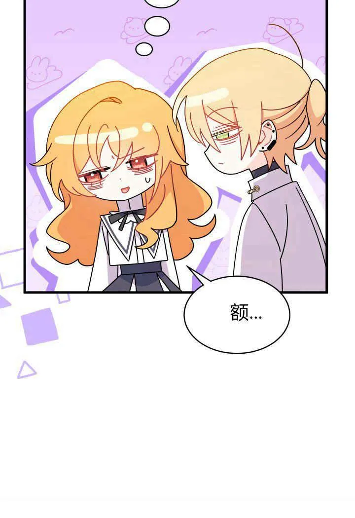 第14话 第74页