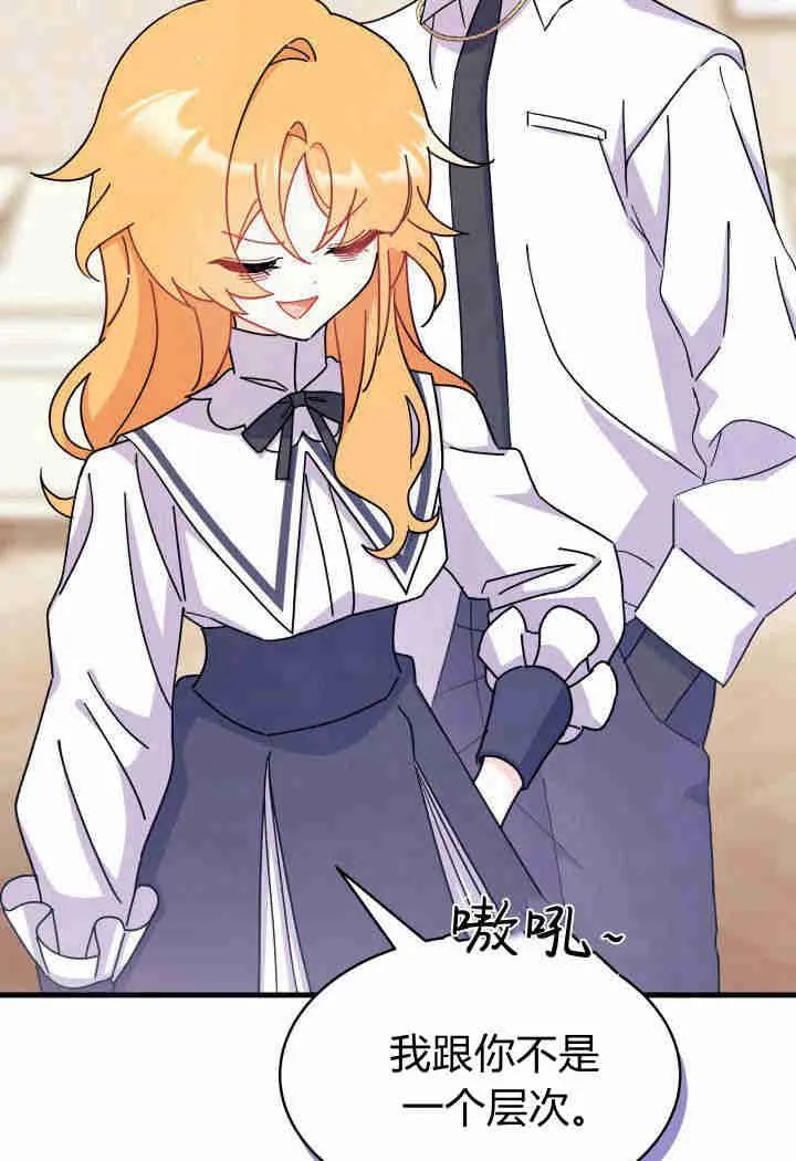 第14话 第78页