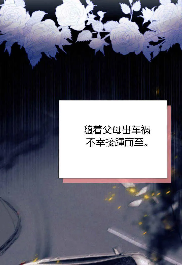 第14话 第82页