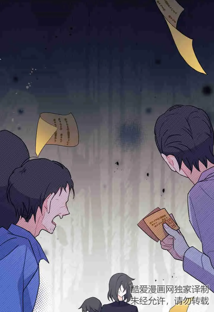 第14话 第84页