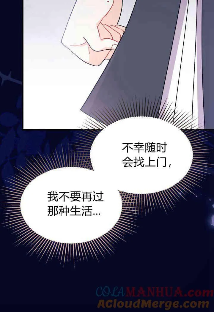 第14话 第89页
