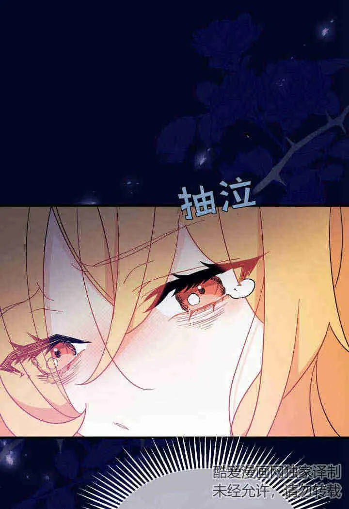 第14话 第90页