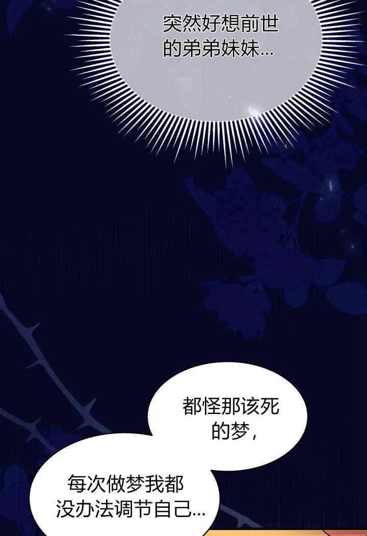 第14话 第91页