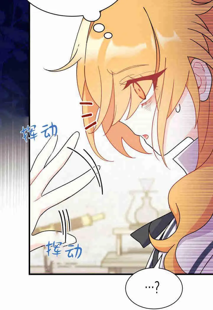第14话 第92页