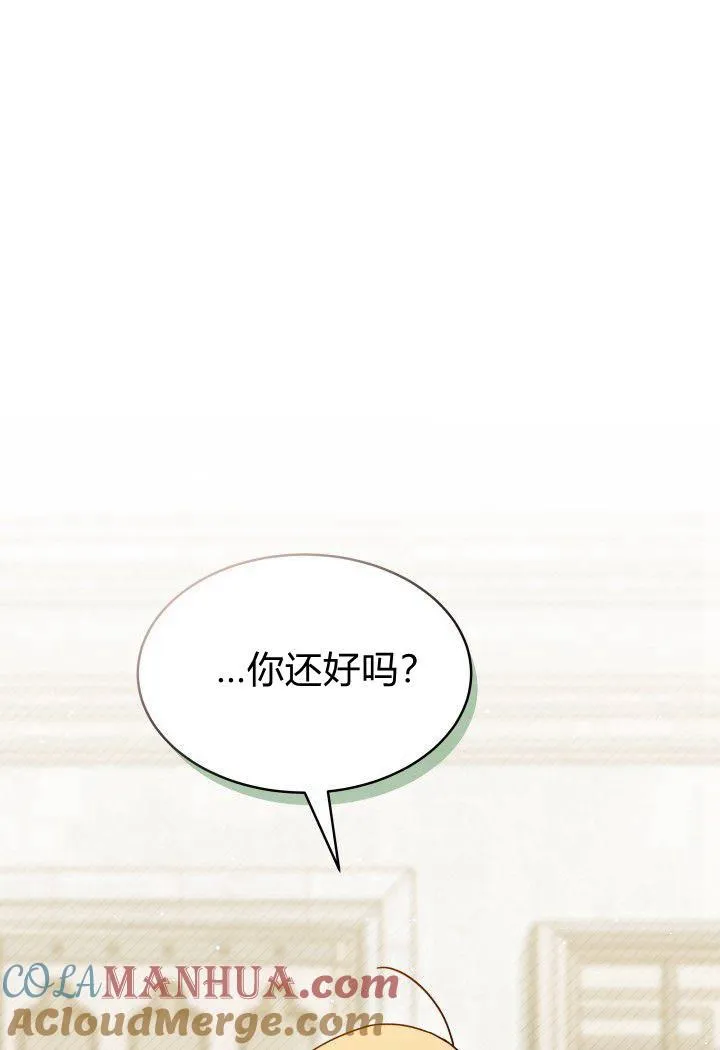 第14话 第93页