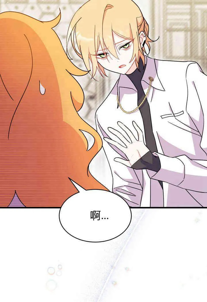 第14话 第94页