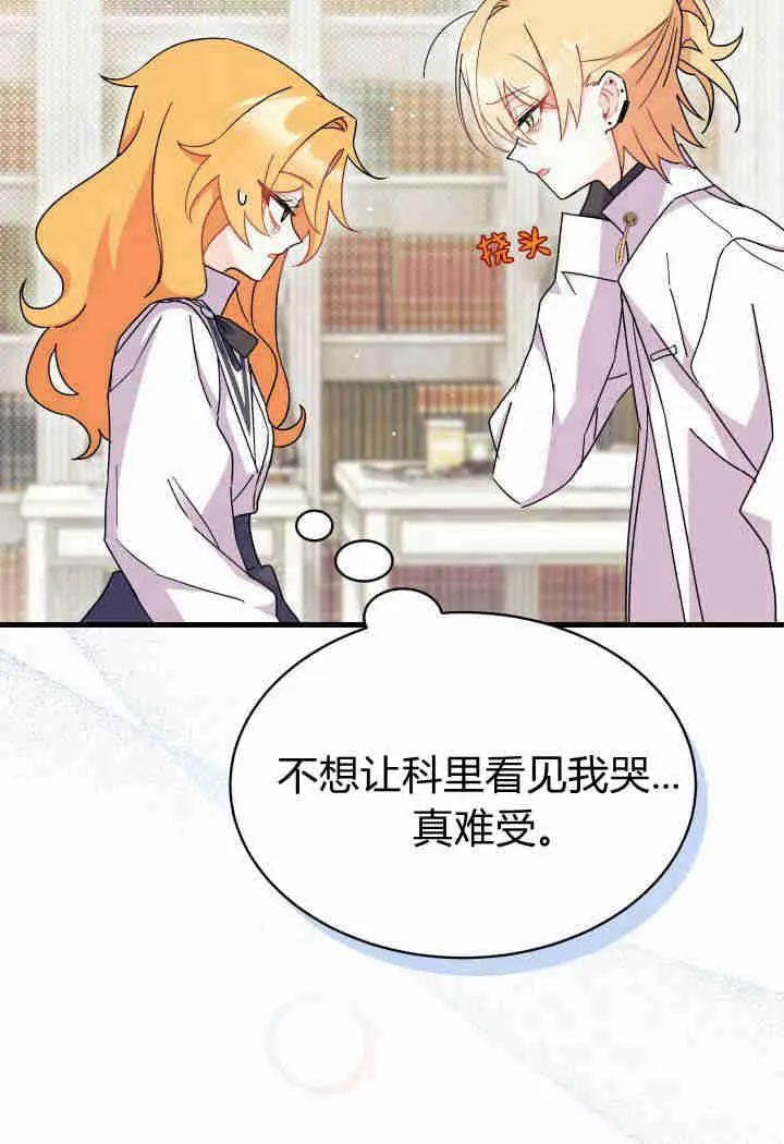 第14话 第96页