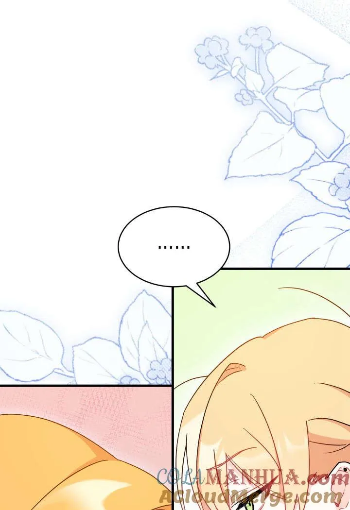 第14话 第97页