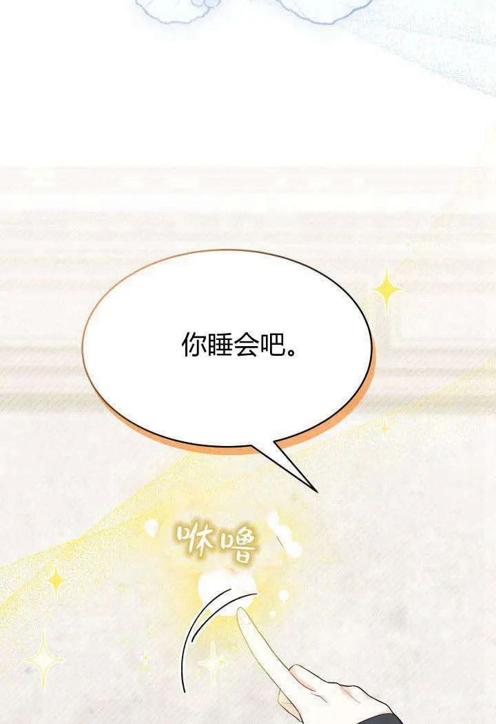 第14话 第99页