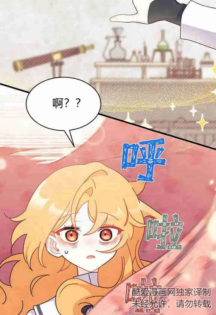 第14话 第100页
