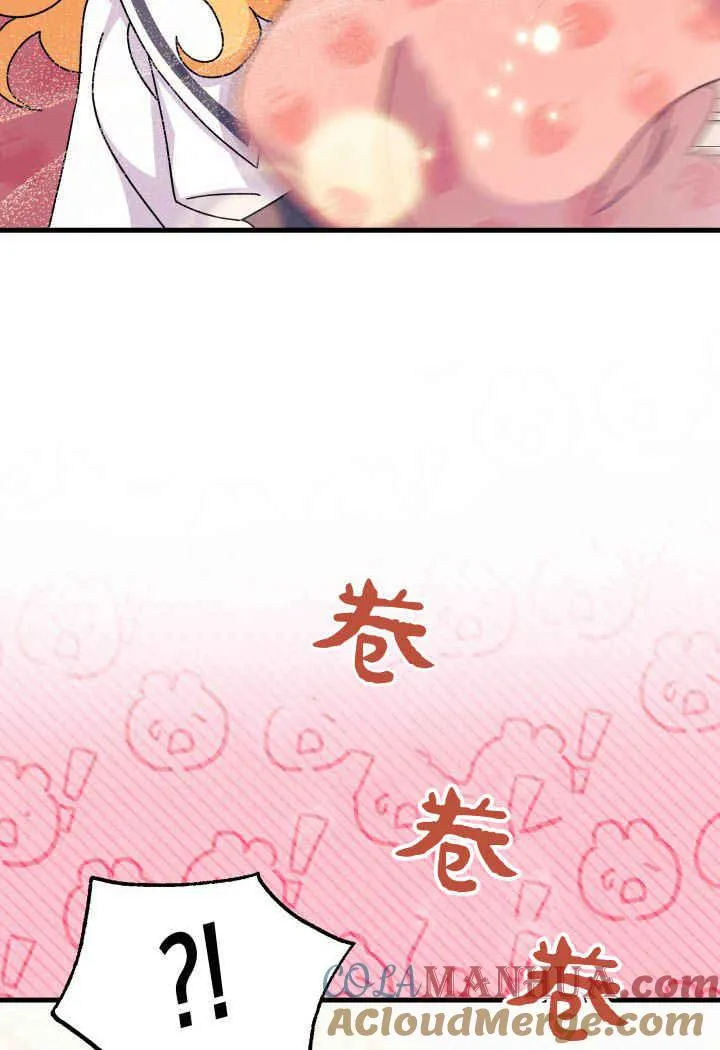 第14话 第101页