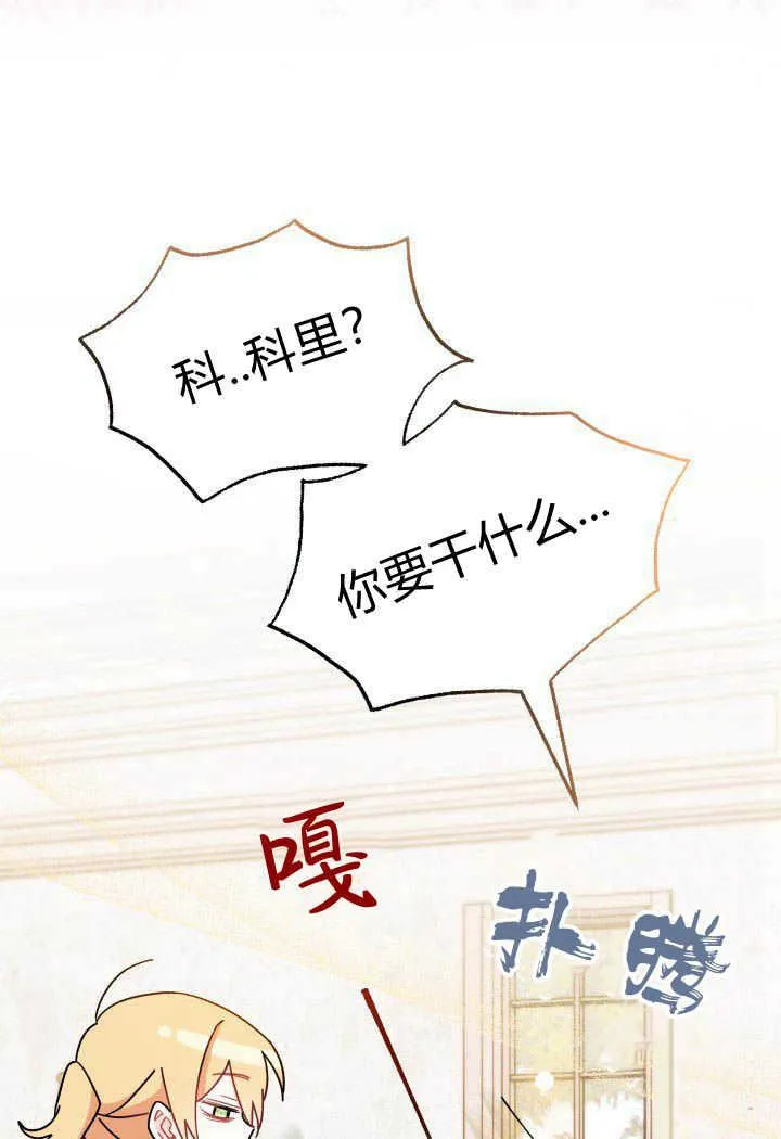 第14话 第103页