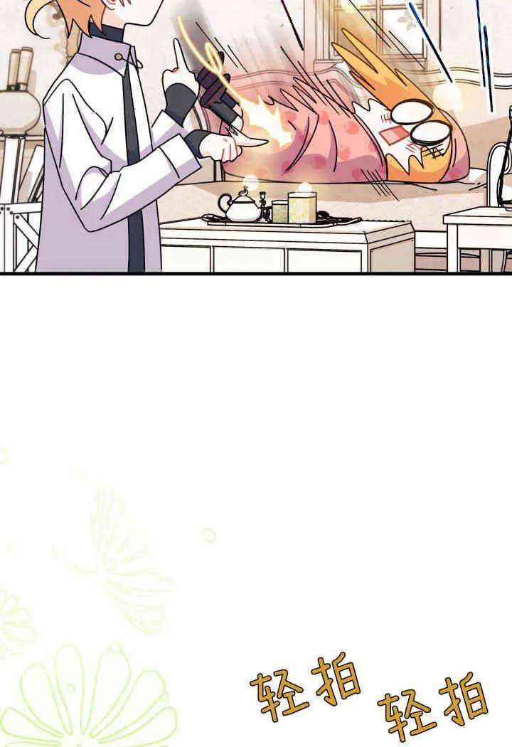 第14话 第104页
