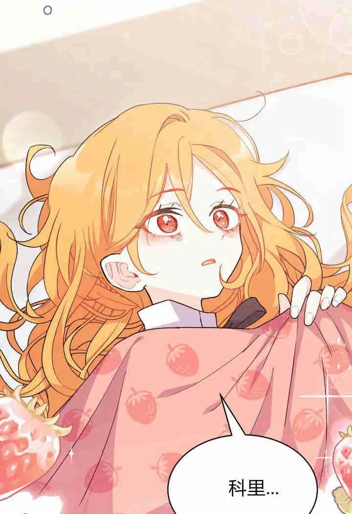 第14话 第108页