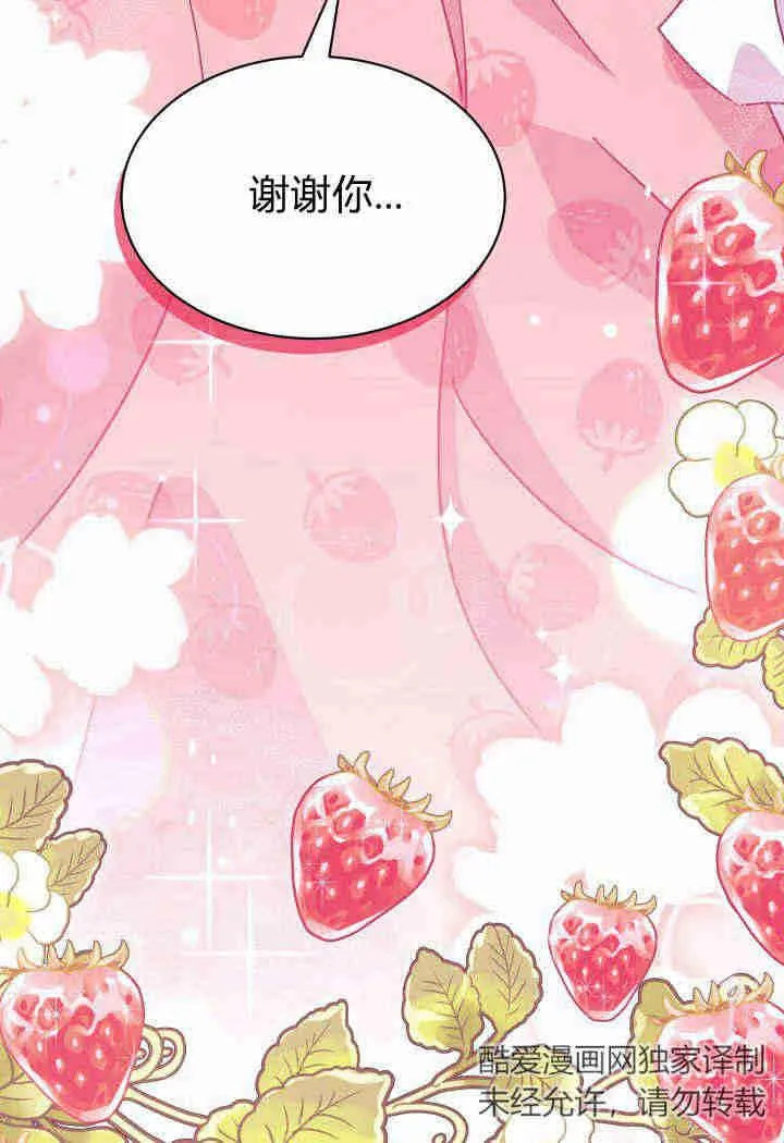 第14话 第111页