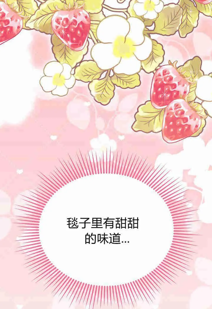 第14话 第112页