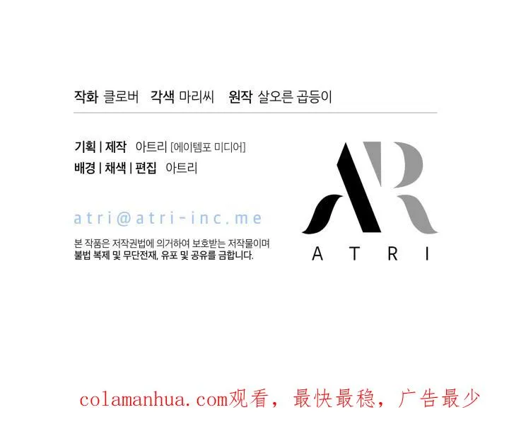 第14话 第114页