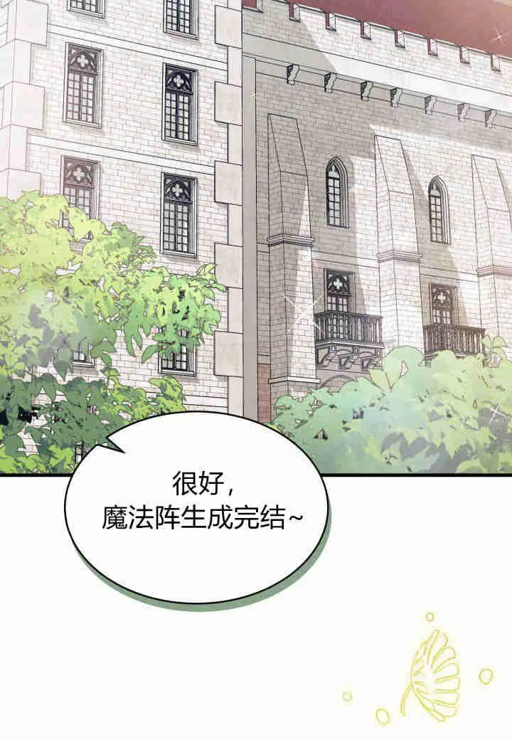 第15话 第2页