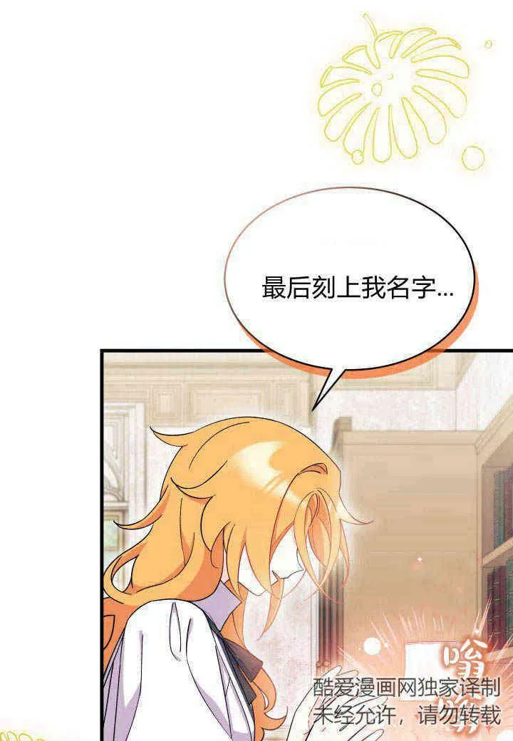 第15话 第3页