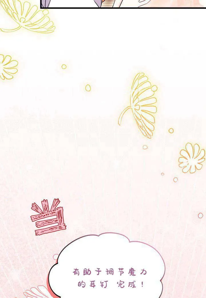 第15话 第4页