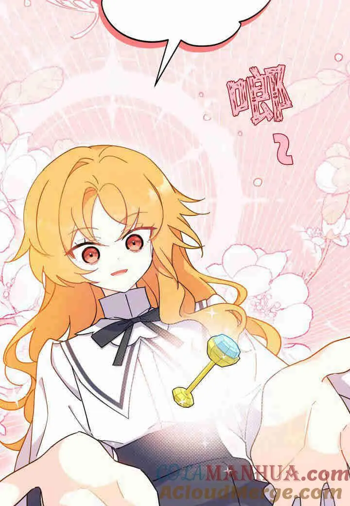 第15话 第5页