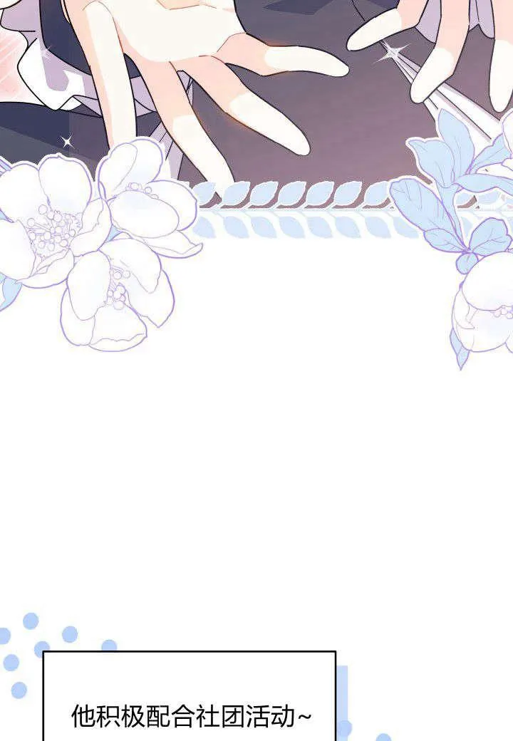 第15话 第6页