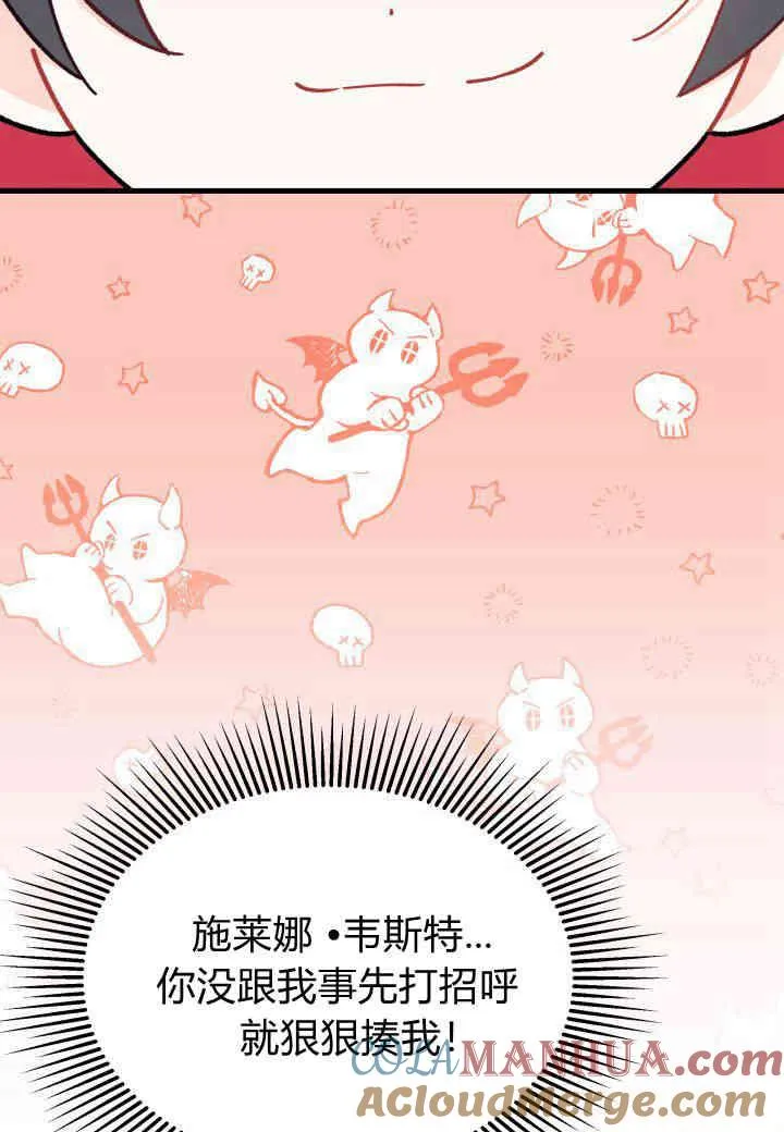 第15话 第13页