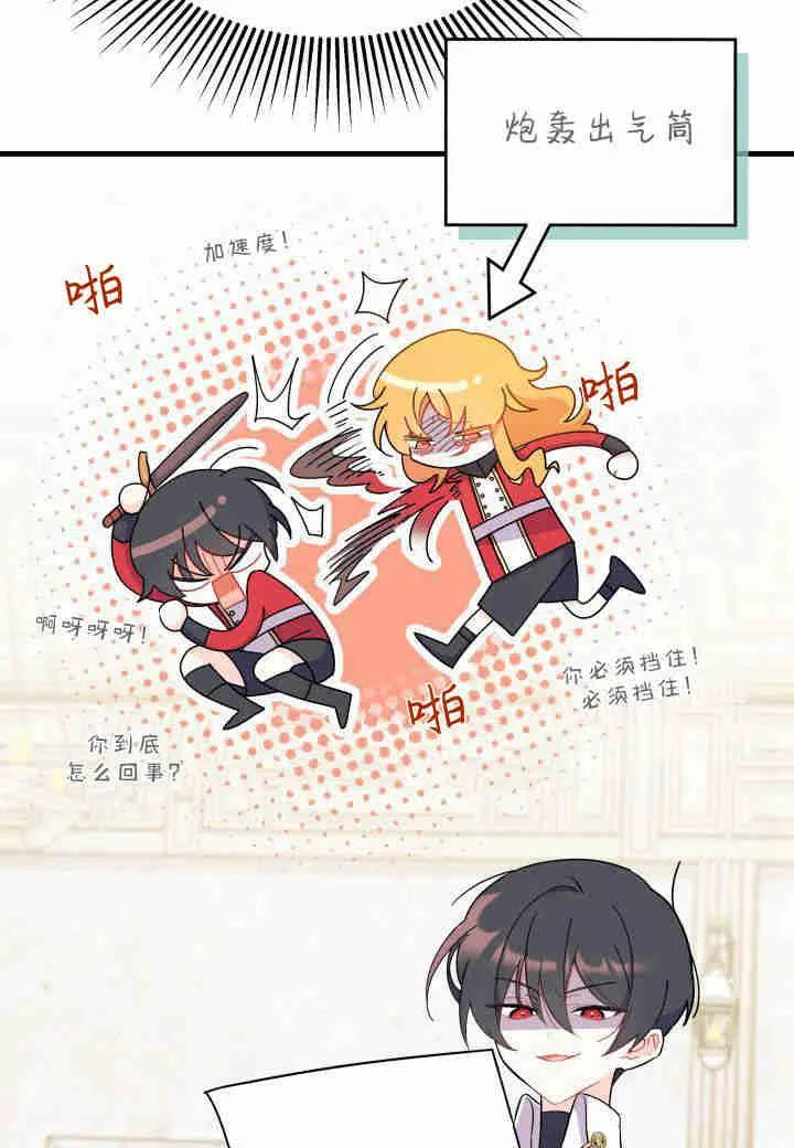 第15话 第14页