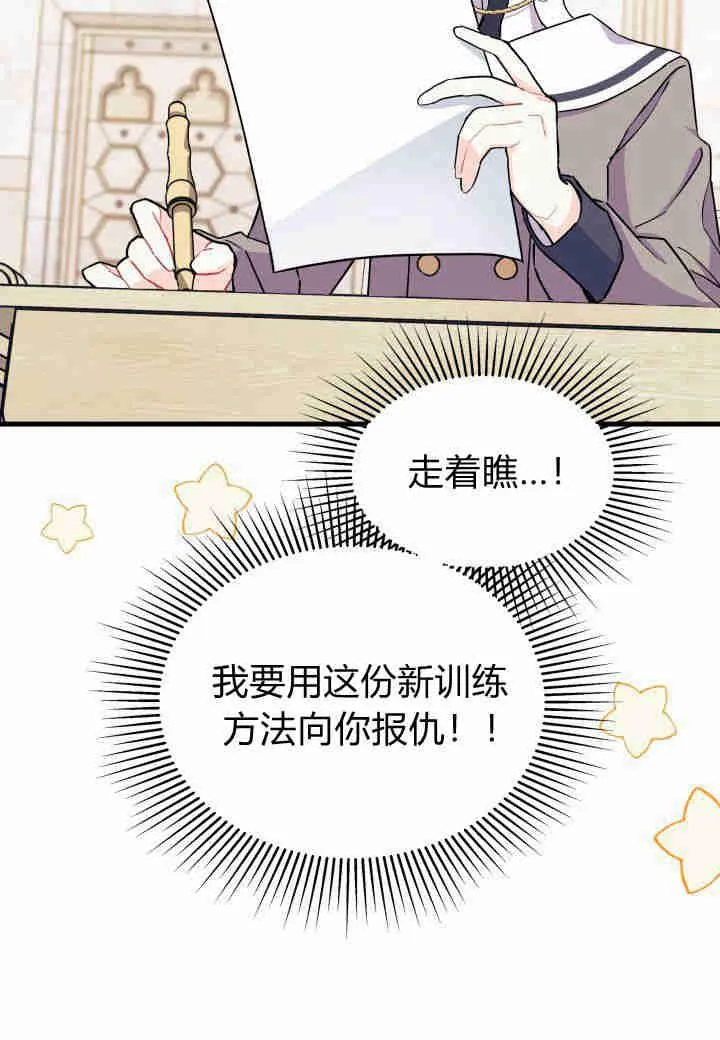 第15话 第15页