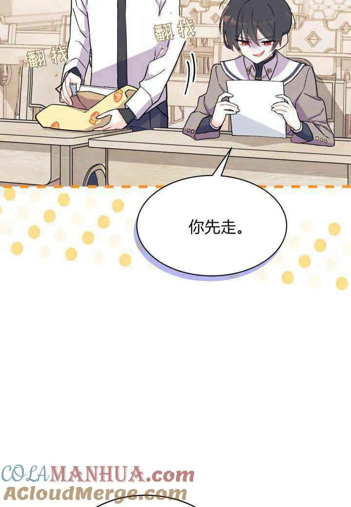 第15话 第17页