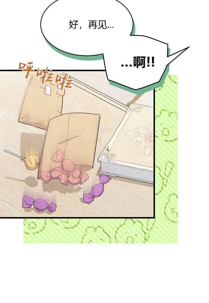 第15话 第18页