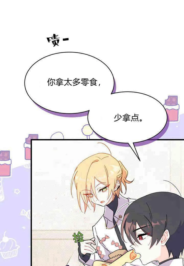 第15话 第19页