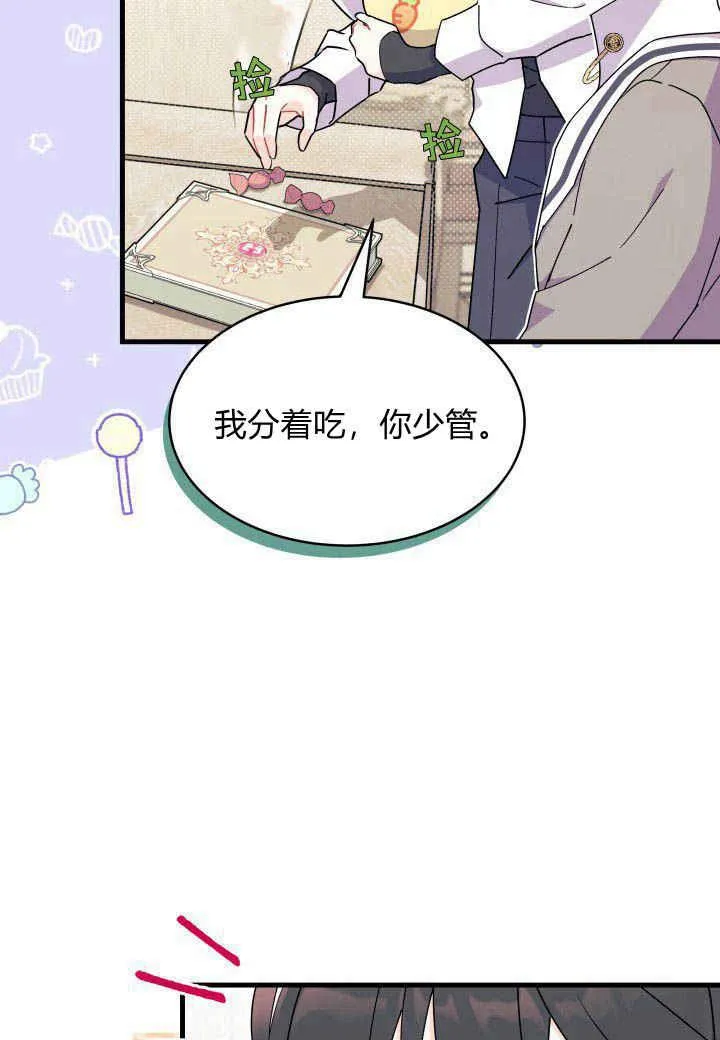 第15话 第20页