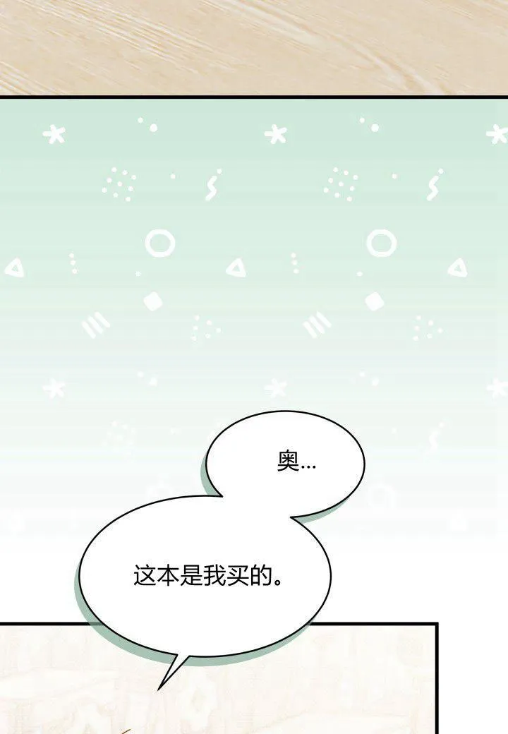 第15话 第22页