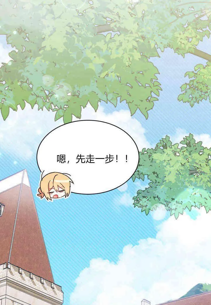 第15话 第28页