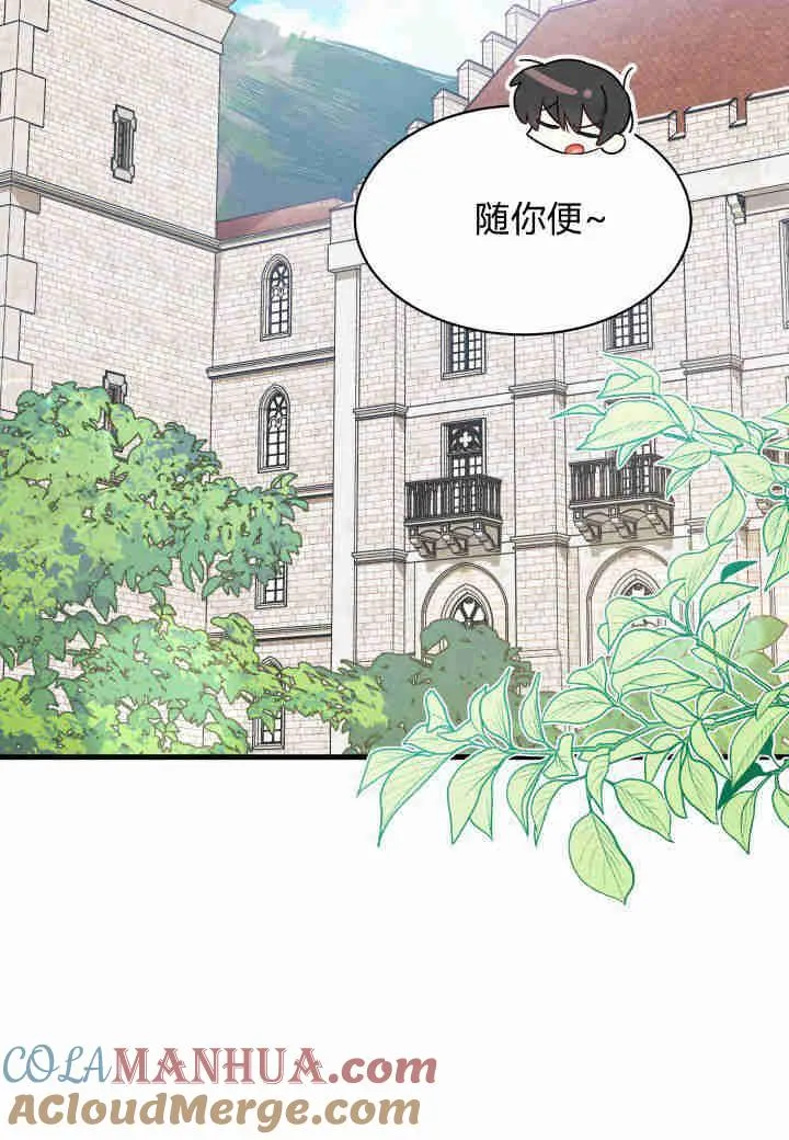 第15话 第29页