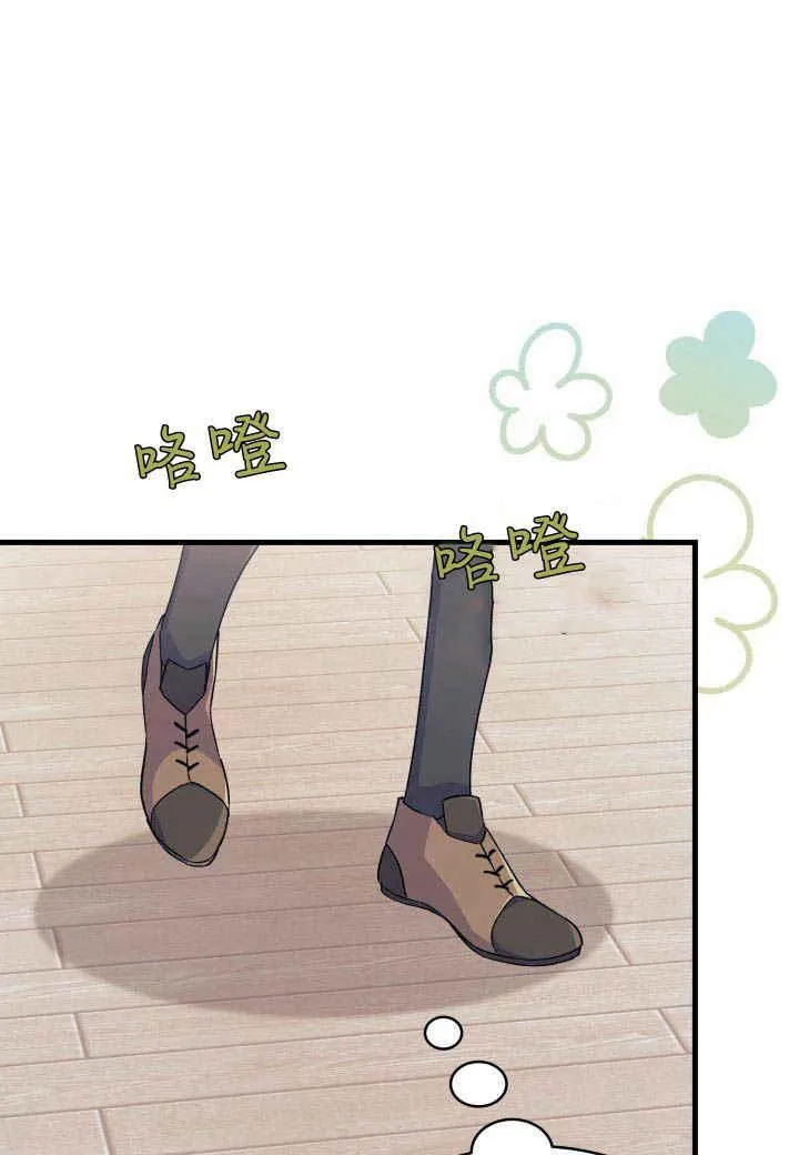第15话 第30页