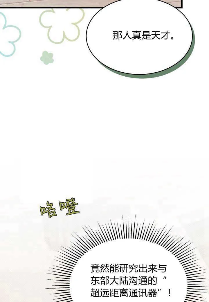第15话 第31页