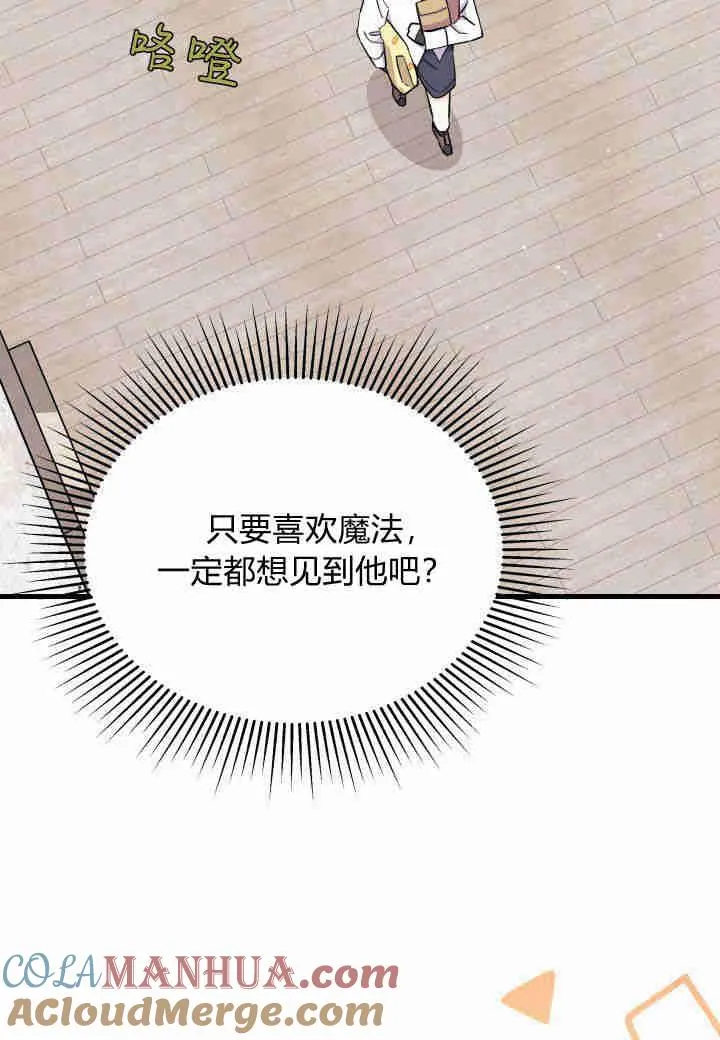 第15话 第33页